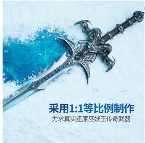 魔兽世界霜之哀伤怎么获得[图1]