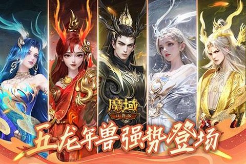 魔域口袋版金币怎么来[图2]