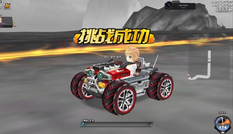 qq飞车雷诺轮胎怎么开[图2]