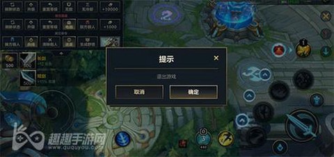 英雄联盟怎么退出界面[图1]