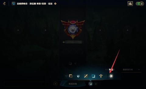 英雄联盟怎么退出界面[图2]