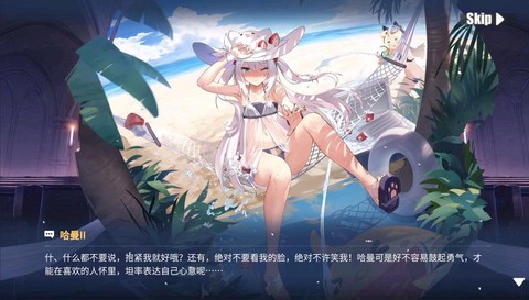 碧蓝航线哈曼怎么得[图1]