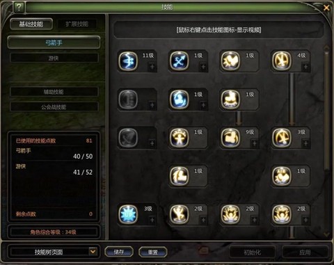 龙之谷头衔怎么晋升