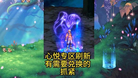 dnf心悦免做卡是什么