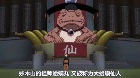 火影忍者羁绊怎么去妙木山[图1]