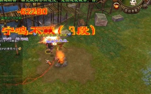 天龙八部霜影给什么[图2]