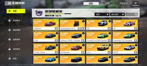 qq飞车小金铲能开到什么[图1]