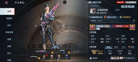 穿越火线怎么改名字