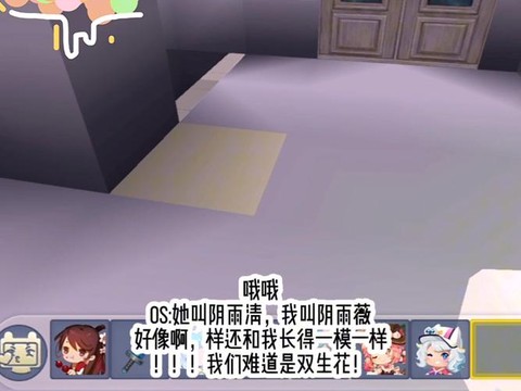 迷你世界如何拍视频[图1]