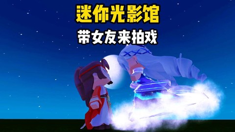 迷你世界如何拍视频[图2]