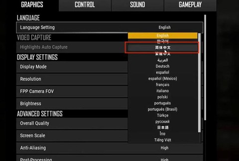 绝地求生怎么换名字[图2]