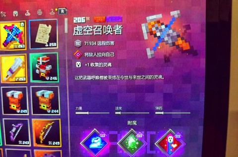 我的世界怎么做弓箭塔