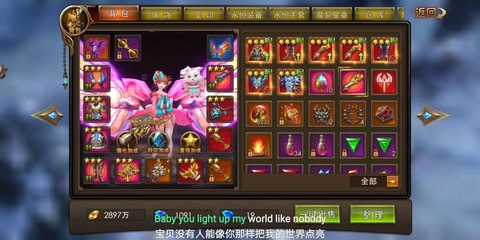 永恒纪元装备怎么送人[图2]