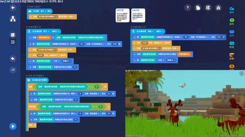 迷你世界用什么模拟器[图2]