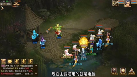 手游问道准确有什么用[图1]