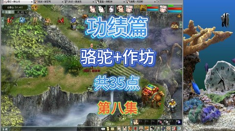 大话西游作坊怎么升级[图2]