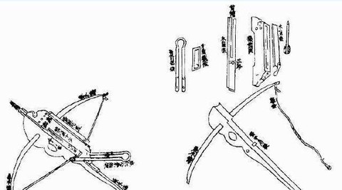 三国志13连弩怎么造[图2]