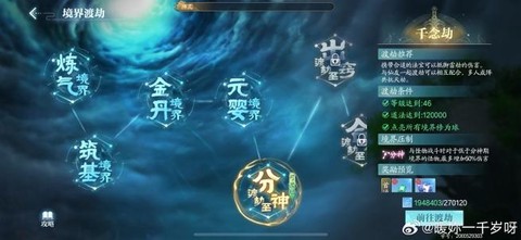 电脑如何双开手游诛仙[图1]