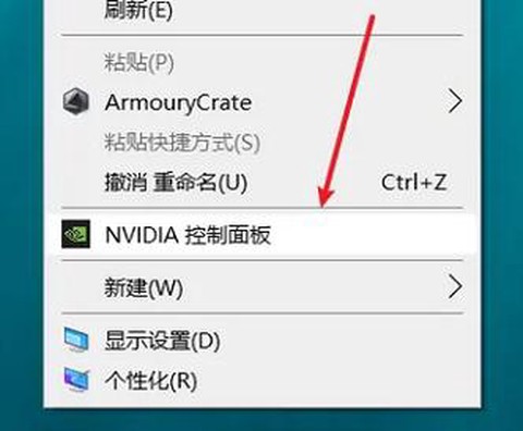 惠普暗影精灵怎么关闭[图2]