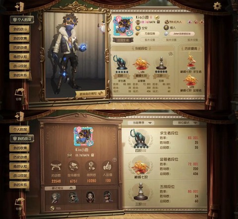 第五人格怎么下国际版