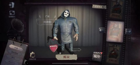 第五人格怎么下国际版[图2]