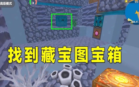 迷你世界怎么用宝箱[图2]