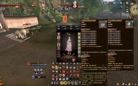 九阴真经3d怎么挂机[图2]