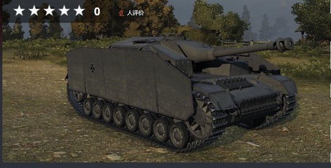 坦克世界a44用什么炮