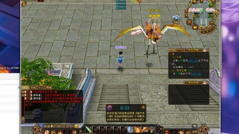 天龙八部3d怎么删角色[图2]