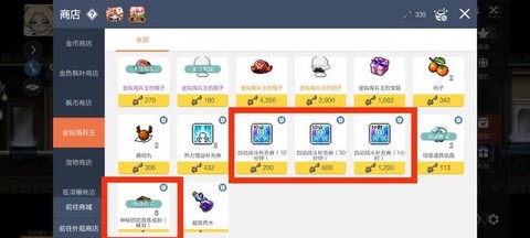 冒险岛2怎么换人民币