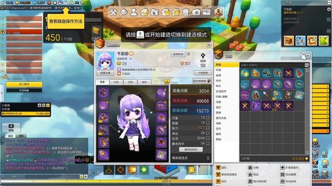 冒险岛2怎么换人民币[图2]