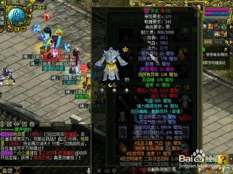 问道手游全敏木怎么样