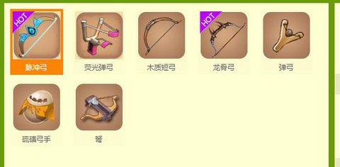 迷你世界木碗有什么用