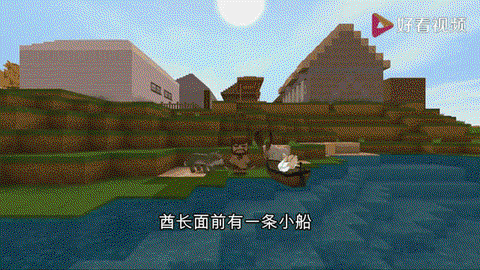 迷你世界木碗有什么用[图2]