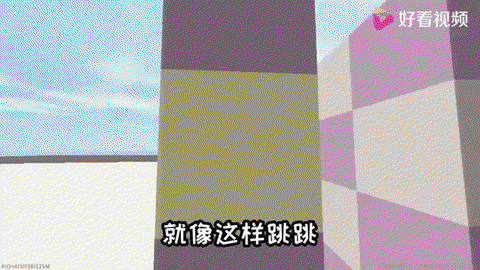 迷你世界三段跳怎么跳[图1]