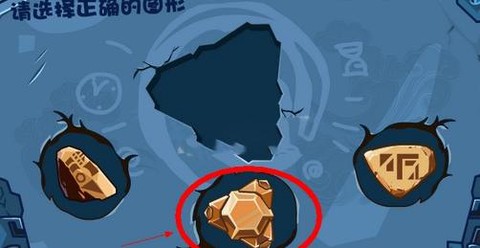 赛尔号2约瑟怎么打