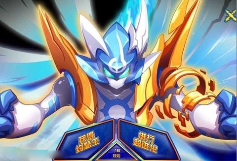 赛尔号2约瑟怎么打[图2]