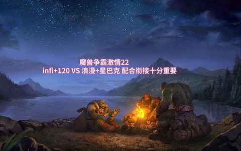 魔兽争霸22怎么打