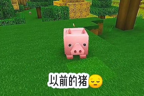 迷你世界的猪怎么骑[图1]