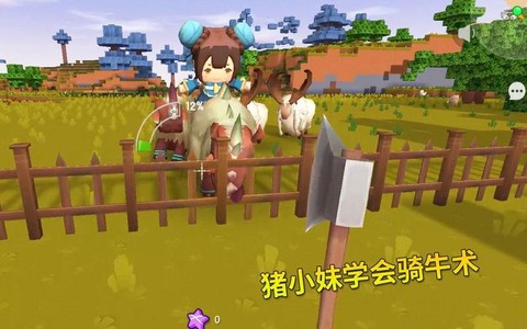 迷你世界的猪怎么骑[图2]
