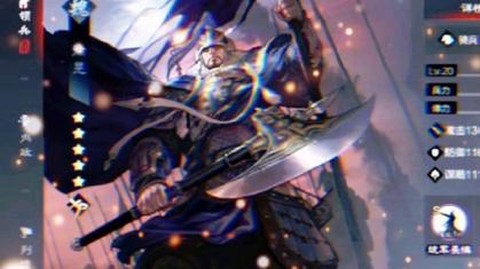 率土之滨徐晃如何搭配