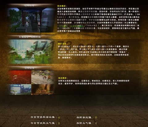 九阴真经怎么解除结拜[图2]