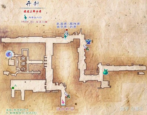 仙剑奇侠传5怎么激活dlc[图2]