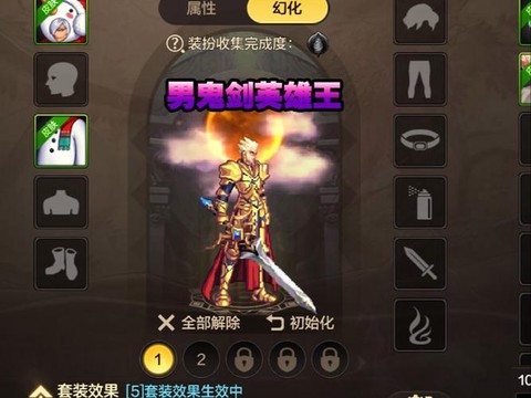 dnf不朽之王怎么拿