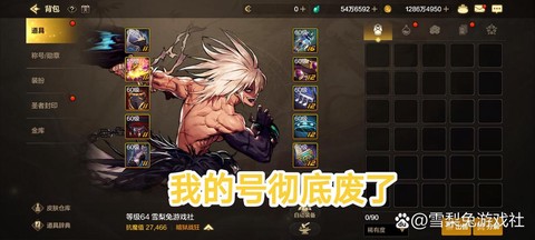 dnf不朽之王怎么拿[图1]