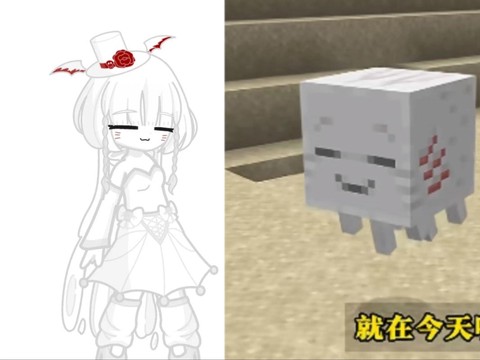 我的世界恶魂怎么笑