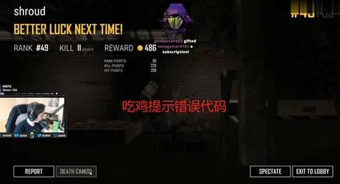 绝地求生代码是什么