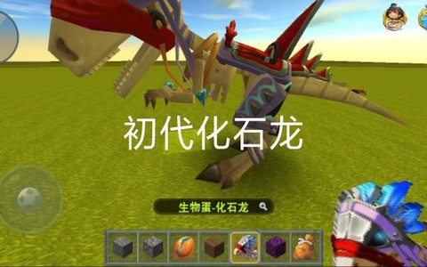 迷你世界中龙吃什么[图1]