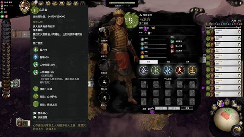 全面战争三国mod怎么用