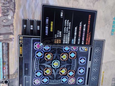 龙之谷月之领主堆什么[图2]